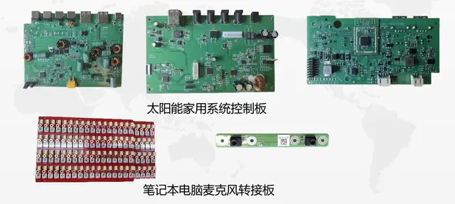 ODM开发产品—集成电路控制板