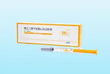 派格宾（通用名：聚乙二醇干扰素α-2b注射液）