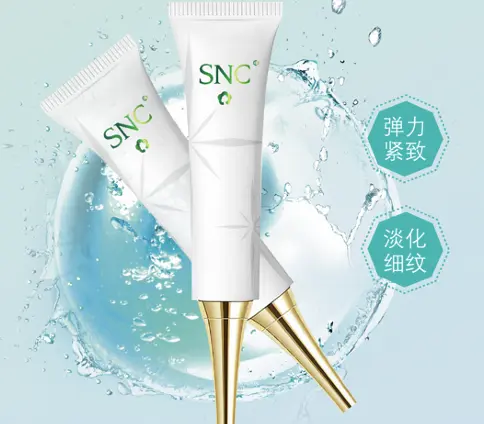 SNC沙棘重组胶原蛋白眼霜