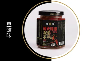 朝天辣椒（豆豉味） Chaotian Chili (Black Bean Flavor)