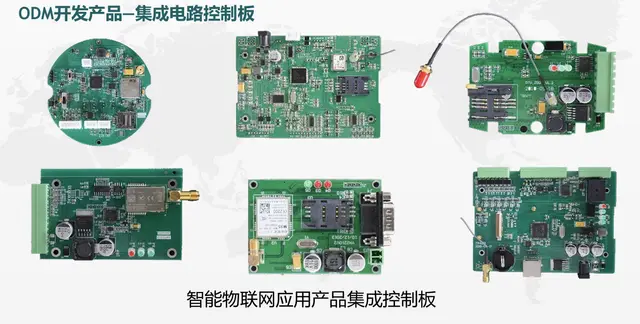 ODM开发产品—集成电路控制板