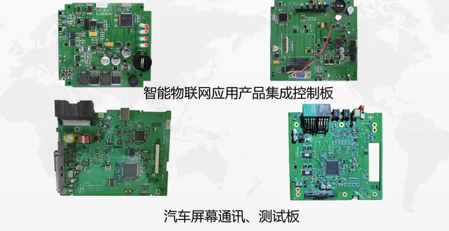 ODM开发产品—集成电路控制板