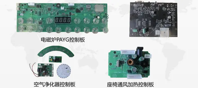 ODM开发产品—集成电路控制板