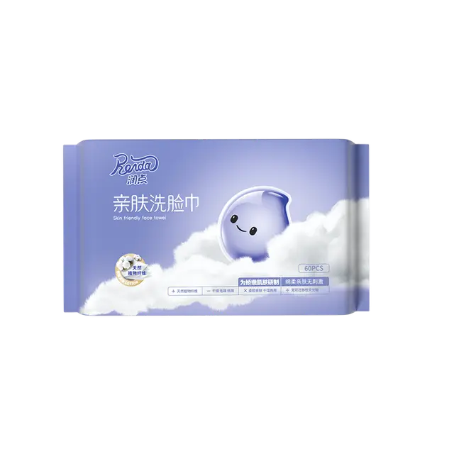玻尿酸水光润肤纸