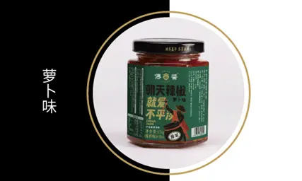 朝天辣椒（萝卜味） Chaotian Chili (Radish Flavor)