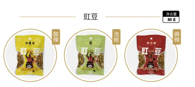 豇豆 Cowpea