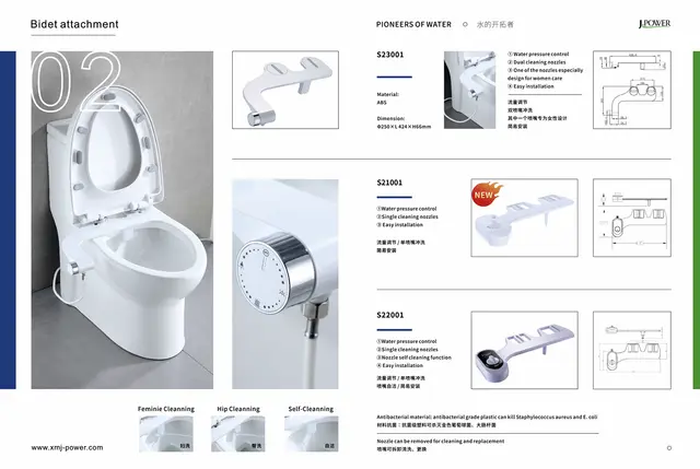 冲洗器系列